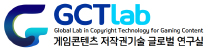 GCT 연구실